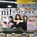 2010年9月18日