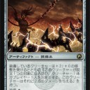 SOM全公開