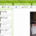 オカアサン勝利宣言をする　“秋のネガエィブキャンペーン実施中☆”　の巻