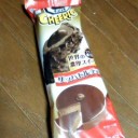 頑張るといいつつ
