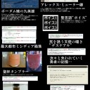 ポ聖言語：ファイナルファンタジー14