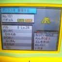 色違いのポケモンゲット！！