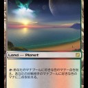 あなたのデッキ名はなんですか？
