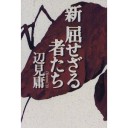 「僕、タップダンスが好きだったんです」さて誰でしょう。