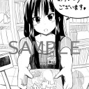 澪｢お買い上げありがとうございます｣