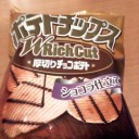 今日のおやつ