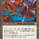 【Legacy】亜神ブーーン（絶対危険領域）　作成メモ/チラ裏