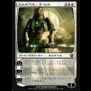 ANALYSIS 4　：　大丈夫だ、問題ない　（大丈夫なわけがない）