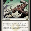 【プレリ】PWC川崎　粉砕の嵐