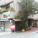 9月25日 路線 停車駅