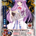 プレリお疲れ様でした～^^あーんど銀符律について。