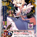 プレリお疲れ様でした～^^あーんど銀符律について。