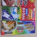 北海道土産