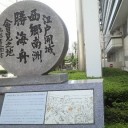 黒バラツアー①