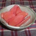 美味しく漬かりました