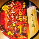 『ジャネーの法則』は中年の憂鬱　“燃え尽き症候群の傾向と対策２０１０”　の巻