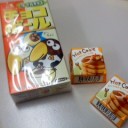 今日のおやつ