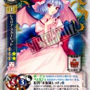 続々・ミラクルヴェノムカードダス。