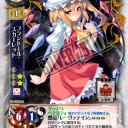 消えていく光。