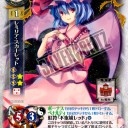 消えていく光。