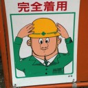 秋の大収穫際