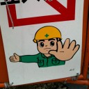 秋の大収穫際