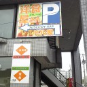 うちのTCG近況／追記：北海道にあの人の影！