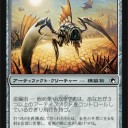 オロナミンCのCはScars of MirrodinのCだよ～ミラディンの傷跡プレリリース雑感～