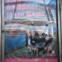 国勢調査…か