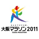 大阪マラソン、キター！