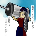 のほほ