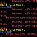おい！レイジやめてくれ！