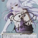 名月の秋季遠征記録～その２
