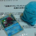 シナリオクリア～