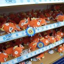 120匹目にして・・・