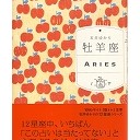 かわいい本