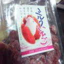 ドライフルーツ