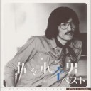 セプテンバー・バレンタイン