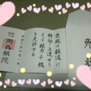 (*´艸`)ふふ