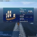 公式升船