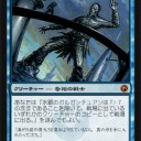パワーはないカードだがこのガキの脳ミソほじくるぐらいの力はあるぜッ！〜水銀のガルガンチュアンの可能性〜