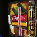 あと1勝