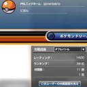 負けたンゴ
