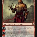MTGやりてぇぇぇ。