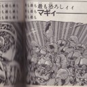 新環境スタンダード～やすす・ペインアフィニティ。真実の苦痛求めて～後編