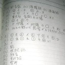 タイミングの悪い女　“血も涙もないオカアサンの最後の優しさ０．１ｍｇ”　の巻