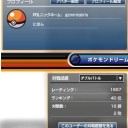 ポケモン恐怖症