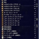 整頓機能。