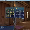 天照の鏡