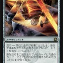 ホビーキングのFNM日程がわからない